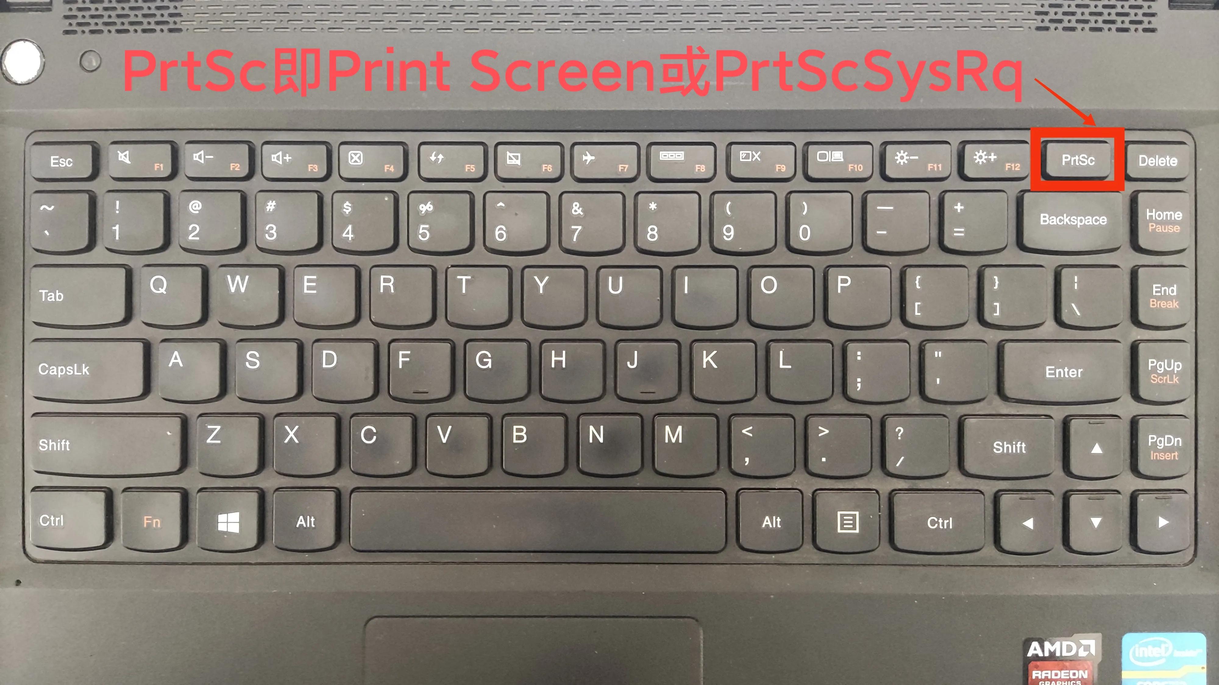 电脑截屏快捷键截图后图片在哪找,电脑如何快速截屏使用截图功能