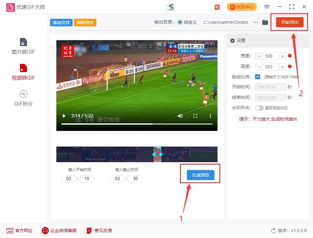 mp4视频怎么转换成照片视频,在线mp4转换成gif格式
