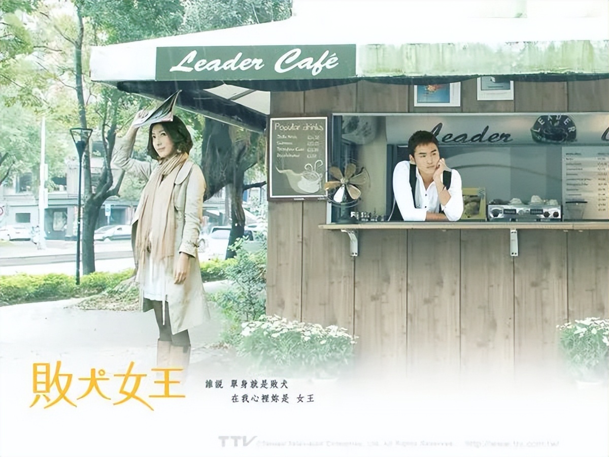 电视剧天国的嫁衣全剧,30部流星花园经典台湾偶像剧