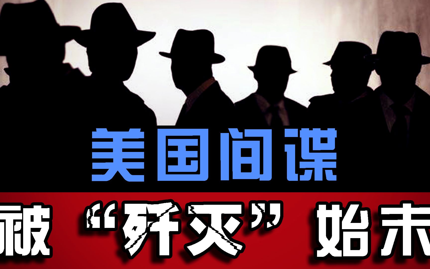 苏联专家给公安上课，突然被捕，局长笑言：老韩，我找你好苦