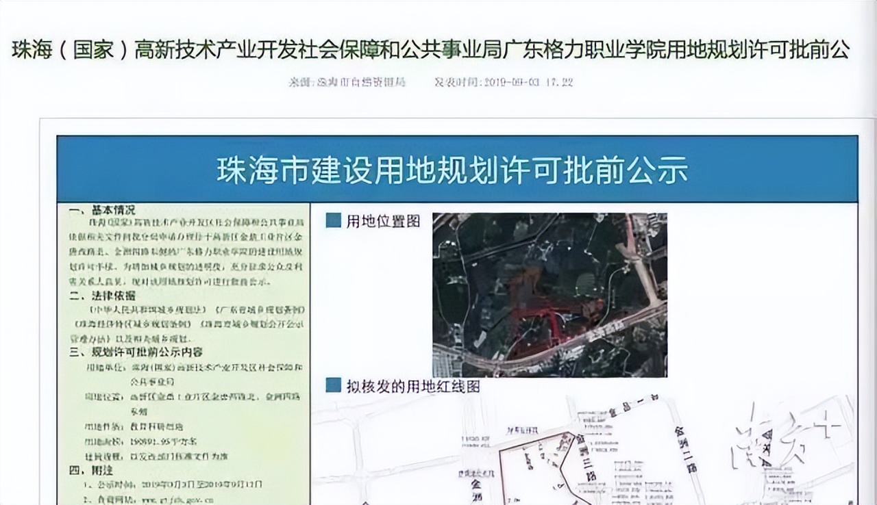 广东高职院校2020年招生计划人数,广东2021年专科公办共招多少人