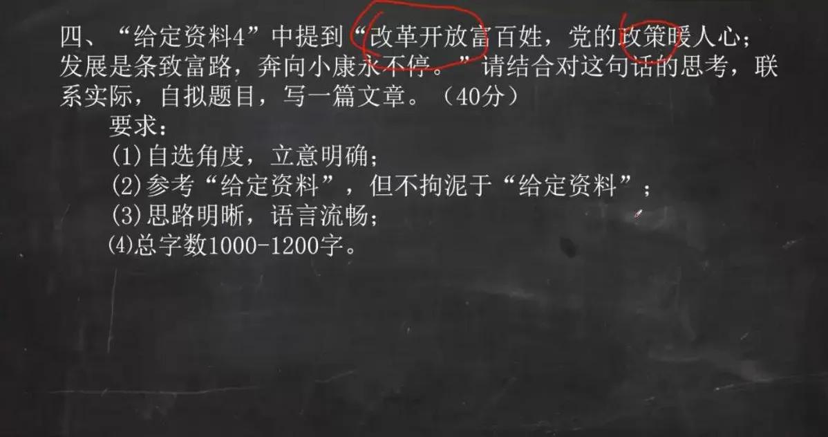 听了不少机构的课，申论一直提不上去，哪位老师的申论讲得好？
