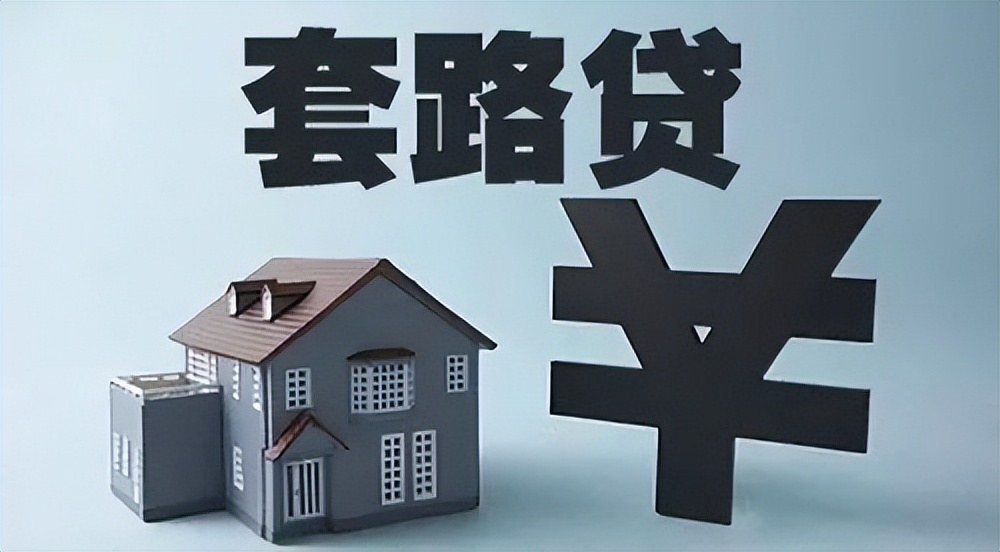 甘肃警方摧毁特大网络套路贷,兰州市侦破特大套路贷案件