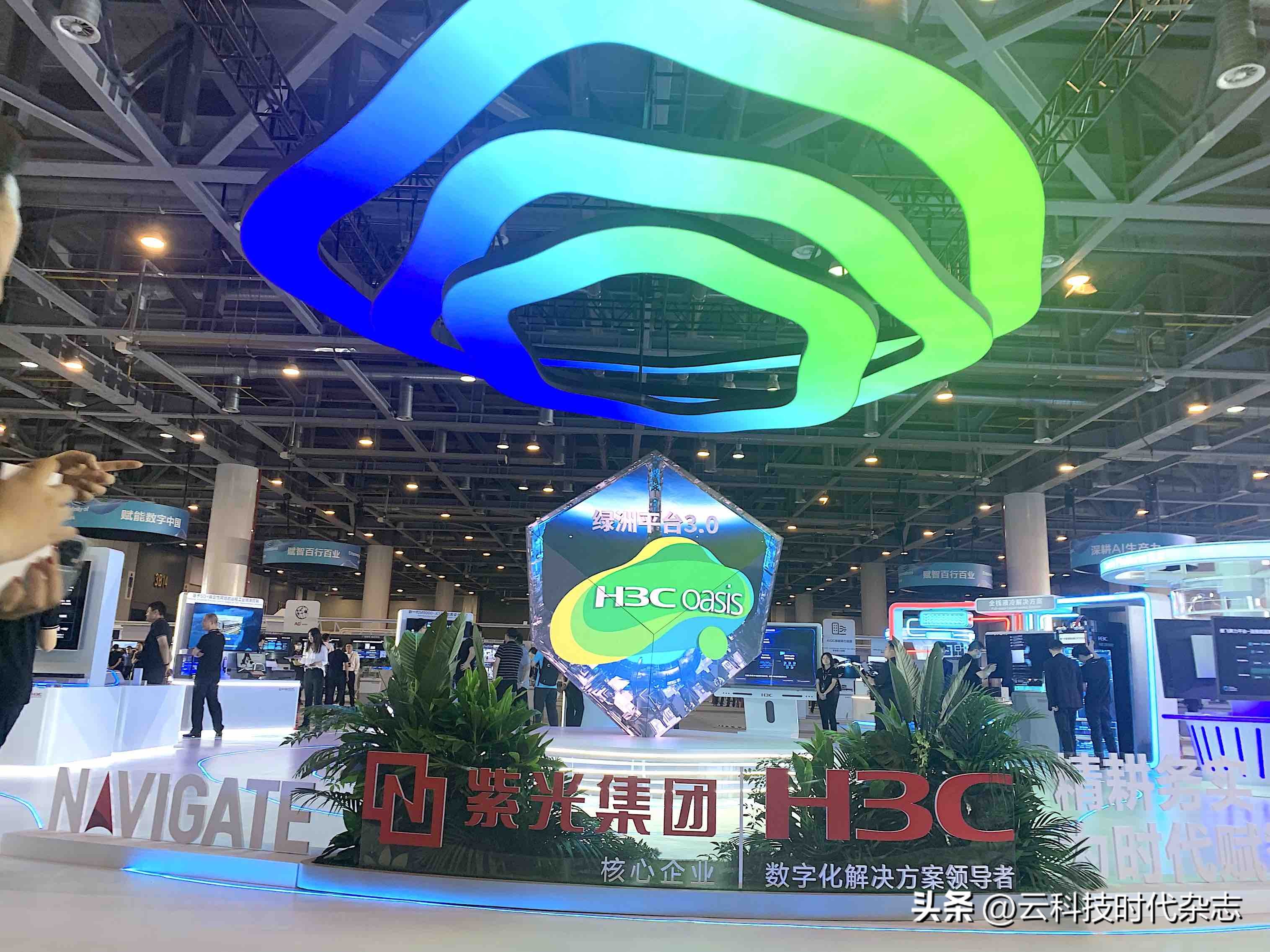 行业云统领2023十大技术趋势，新华三把脉数实融合演进路径