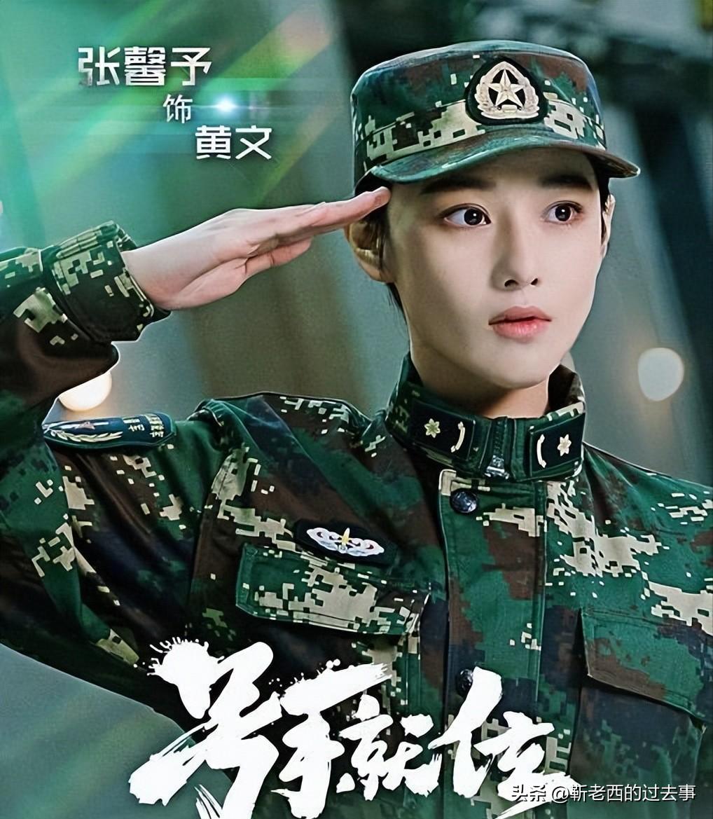 张馨予:被渣两次,深陷“野模”风波,却摇身一变成“最美军嫂”