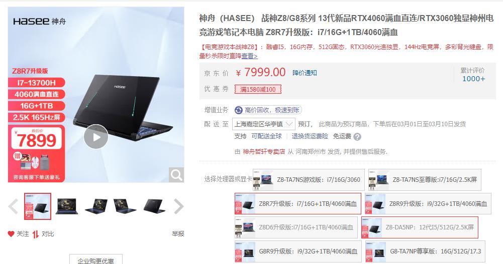 游戏笔记本推荐排行榜前十名,苹果笔记本游戏排行榜前十名