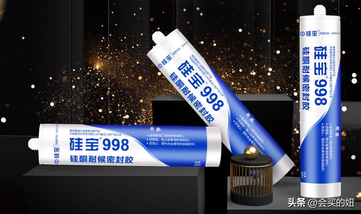 玻璃胶哪个品牌最好？该买哪种型号？这篇玻璃胶挑选攻略值得看！