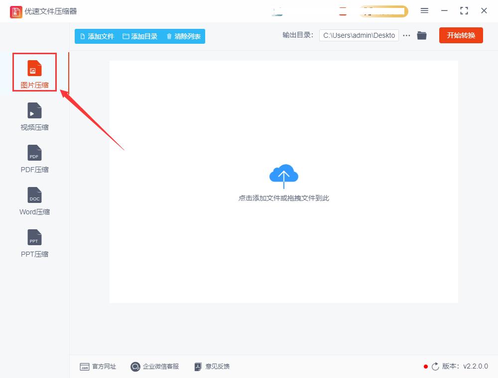 濡備綍闄嶄綆鍥剧墖kb,鎵嬫満鎬庝箞闄嶄綆鍥剧墖鐨刱b