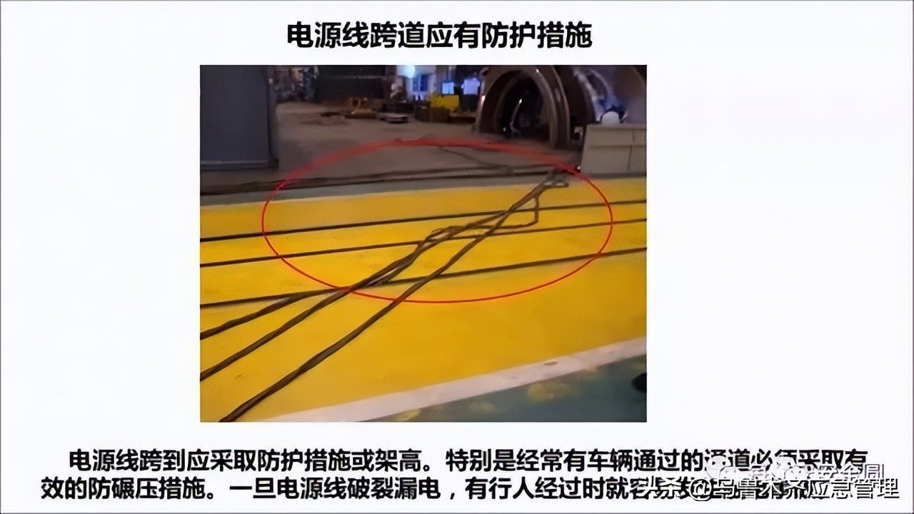 安全生产典型违章300条修订版,常见的安全生产违章行为有哪九种