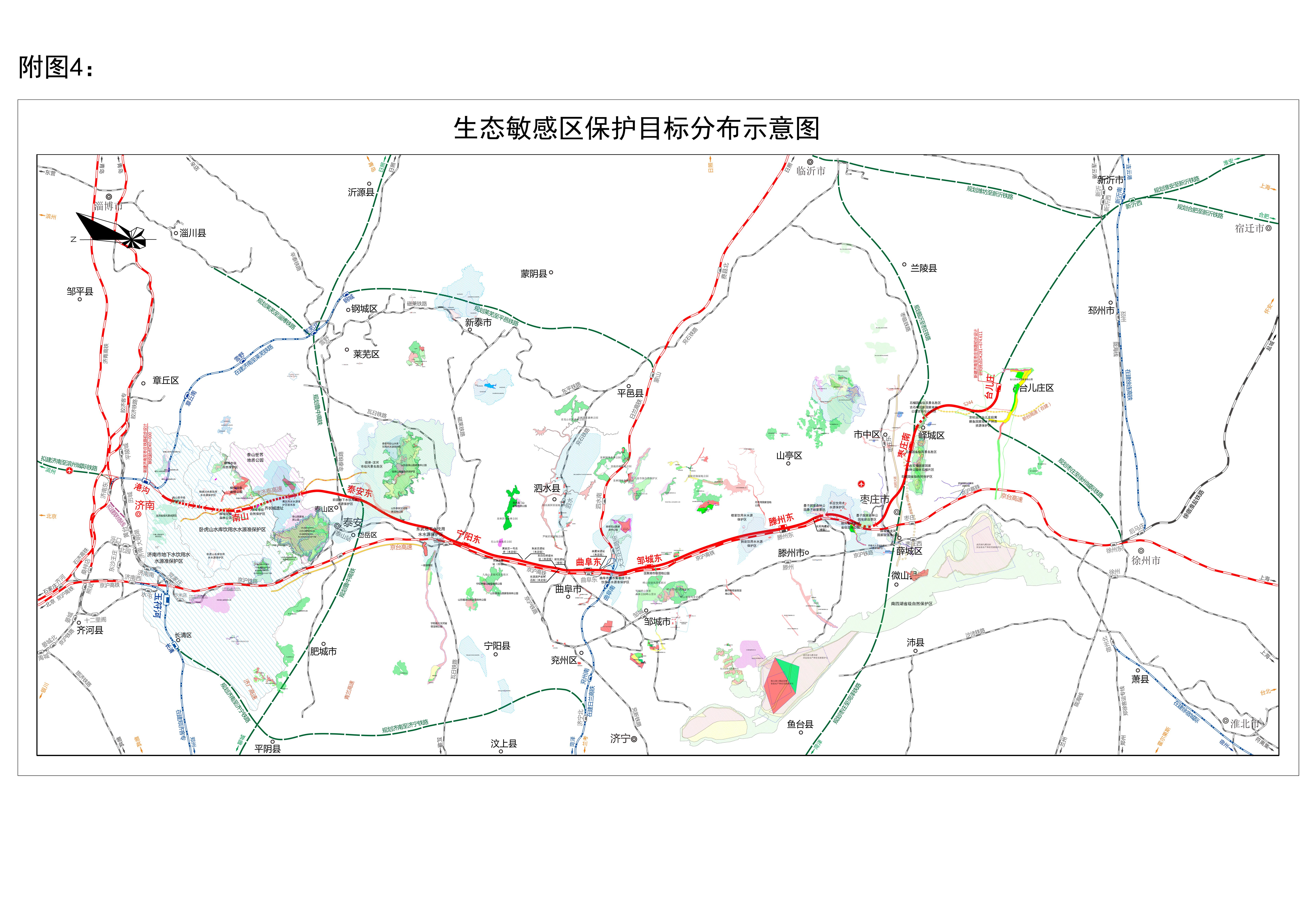 济枣高铁南下江苏,济枣高铁途经山亭城头