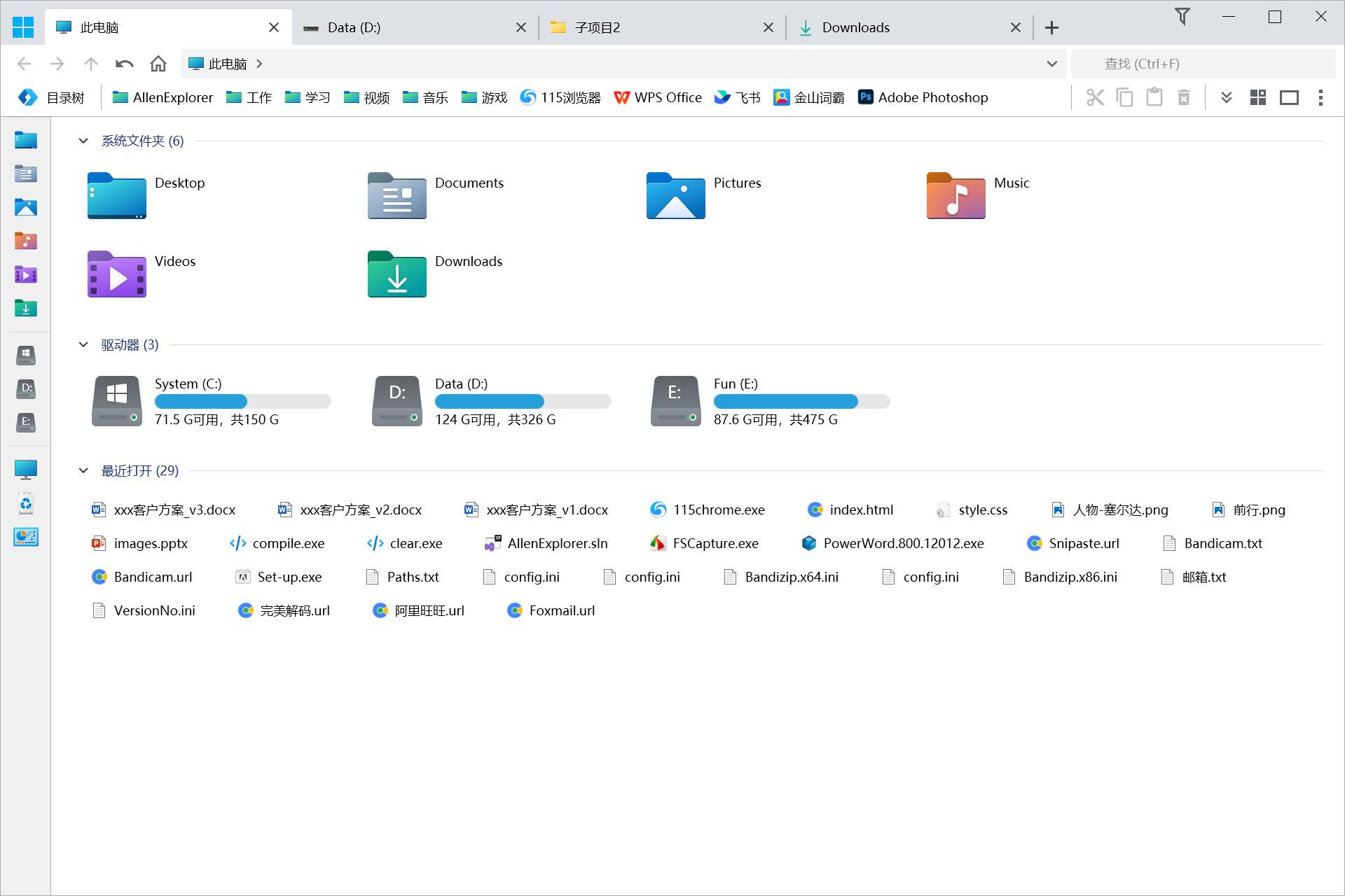 allenexplorer激活,allenexplorer下载