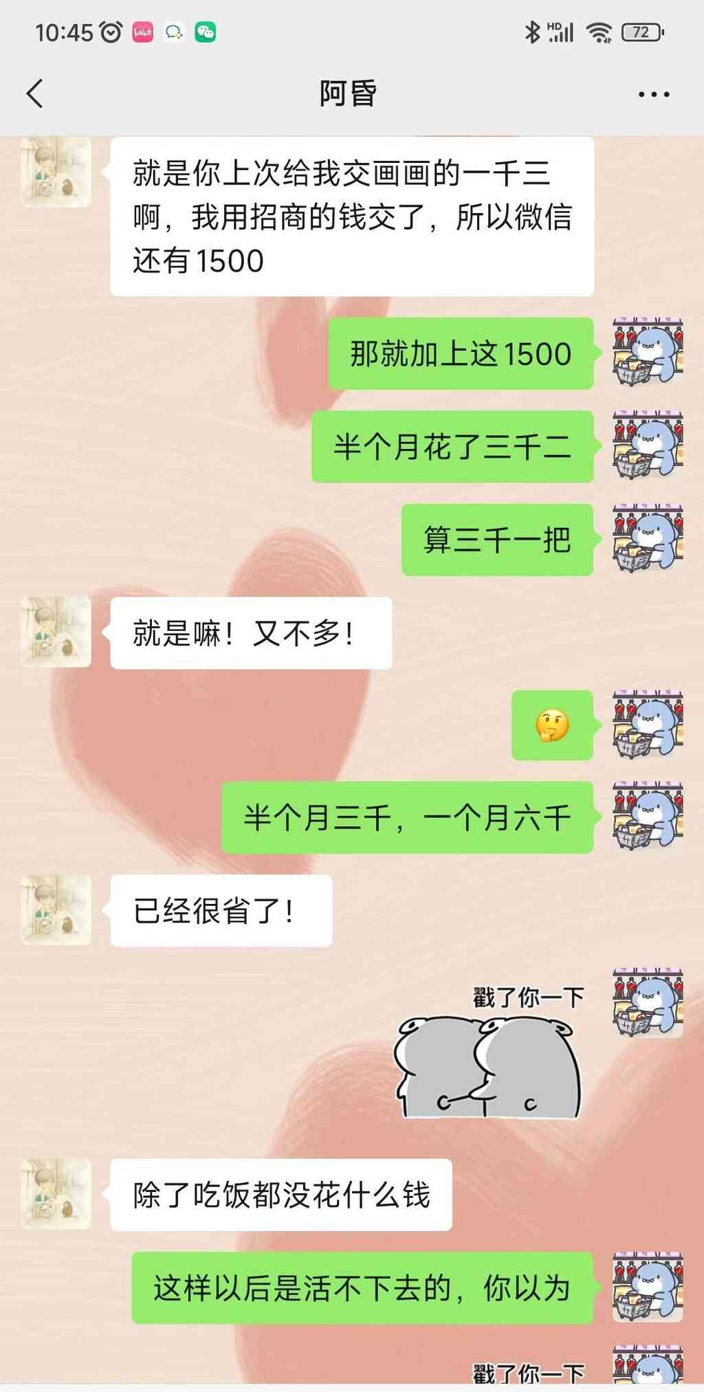 老婆总是生气对身体好不好,老婆为什么老是因为一点小事生气