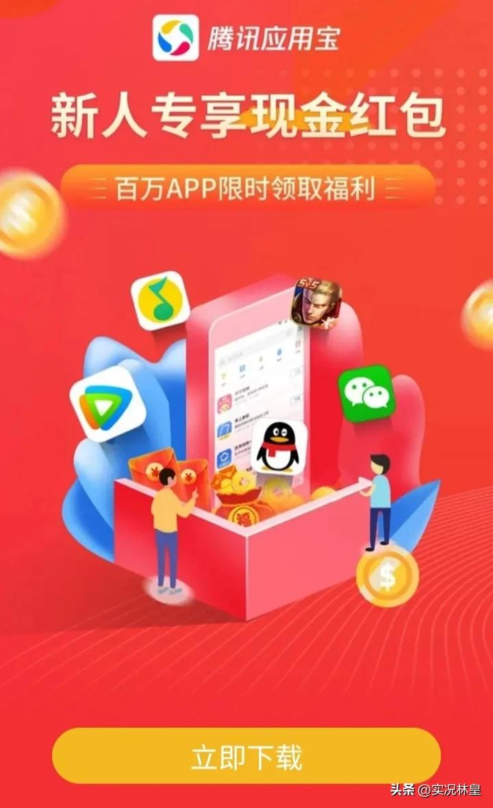 安卓手机实况足球如何安装,安卓手机实况足球2020在哪下载