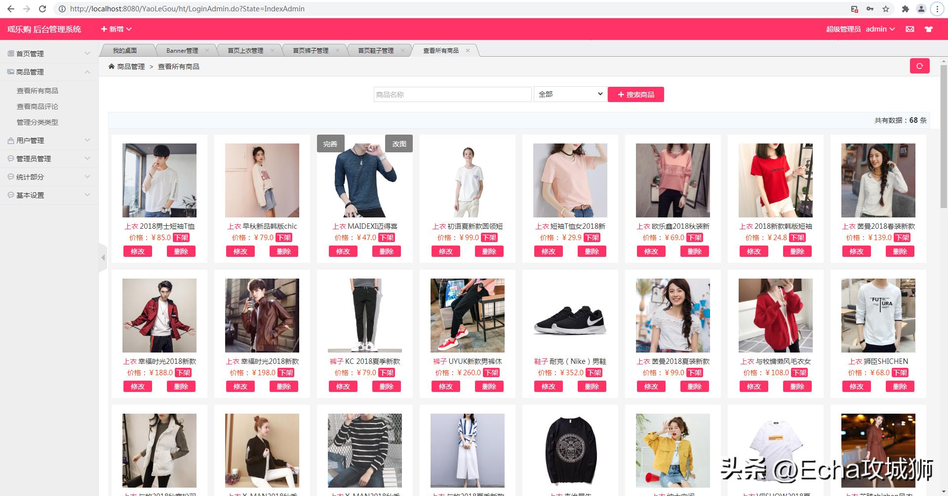 兼职开源赚钱项目,接私活赚的钱需要什么比例分成