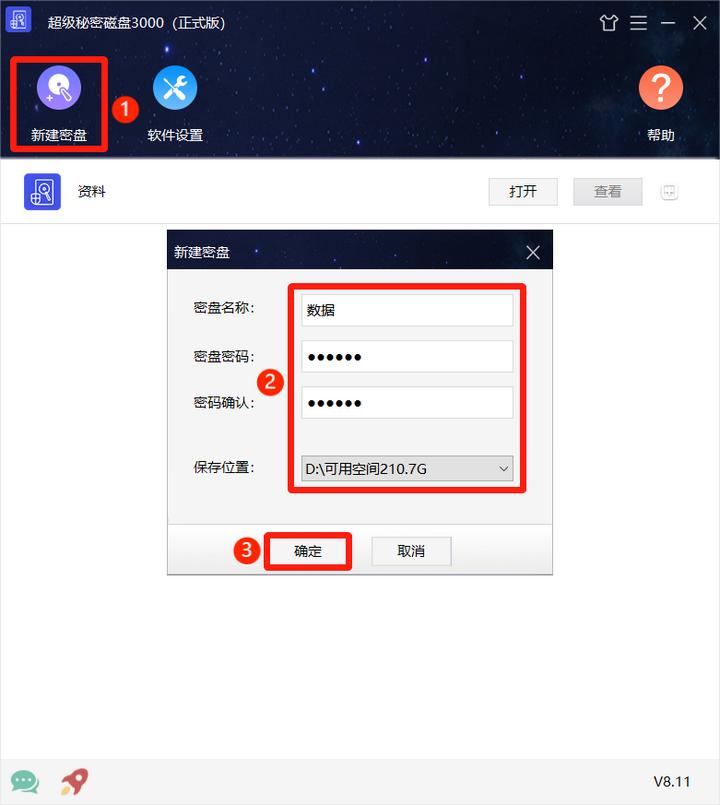 文件加密软件商用,文件加密软件哪个最好用