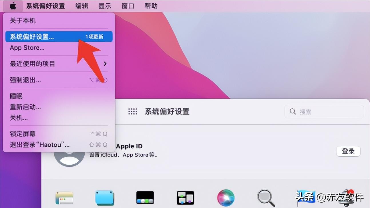 mac一体机电脑新手入门教程,mac脚本入门教学