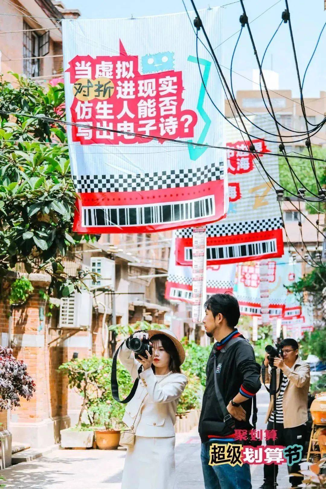 拿下年轻人，聚划算有了“新盘算”