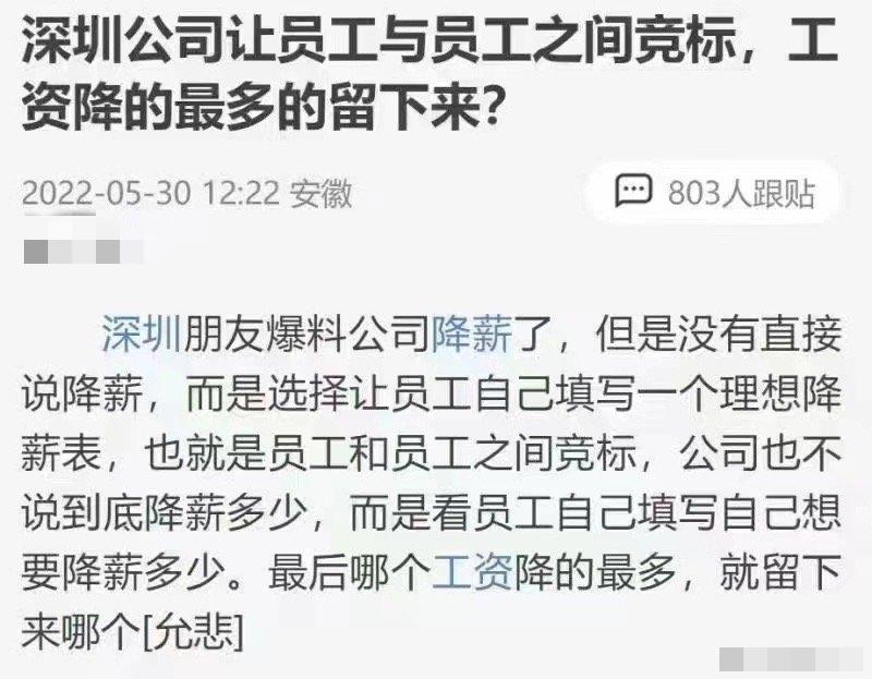 亚马逊业务部门裁员最新信息,亚马逊运营离职原因怎么说最恰当