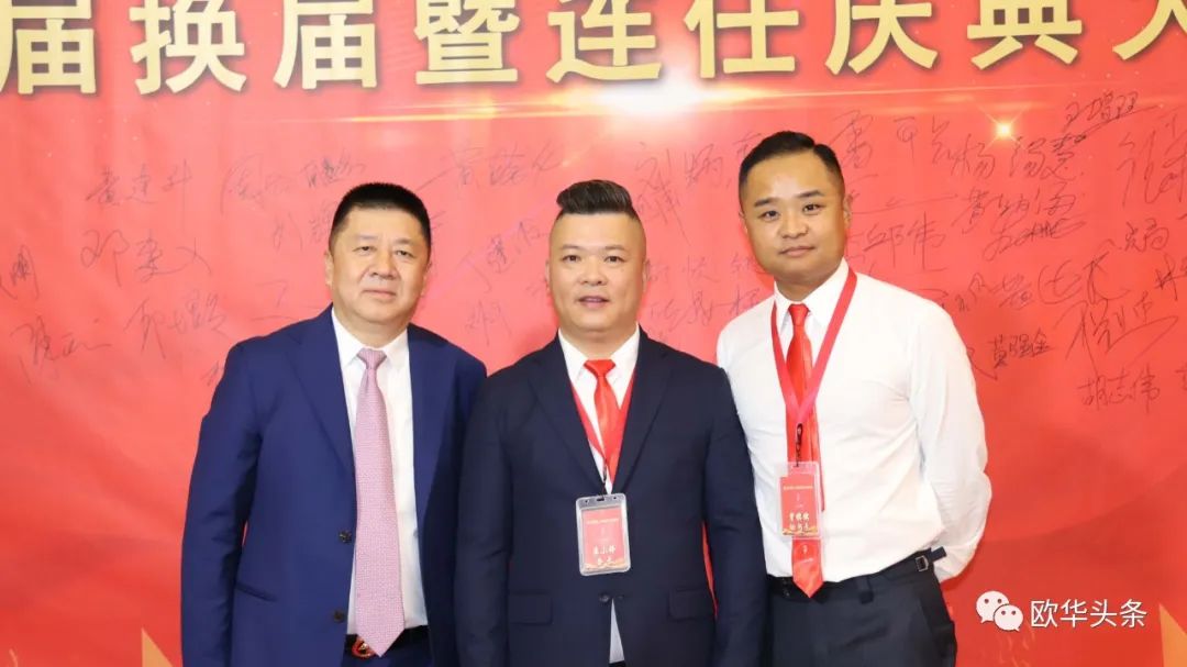 意大利华人服装行业协会第三届换届庆典圆满成功，李小锋蝉联会长