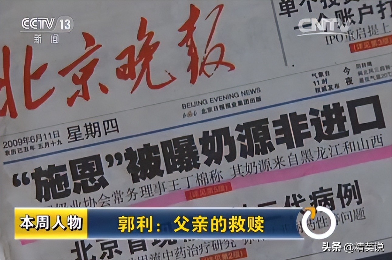 “结石宝宝”父亲死磕13年：社会精英到阶下囚只需一罐毒奶粉....