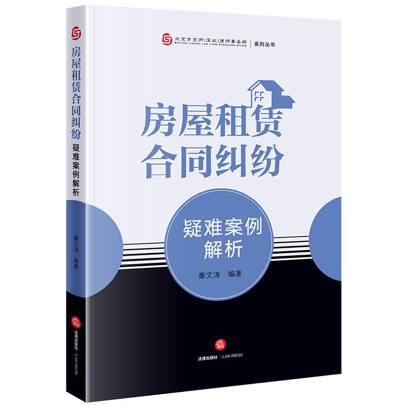 民法典关于房屋租赁时间规定,民法典对于房屋租赁部分的变化
