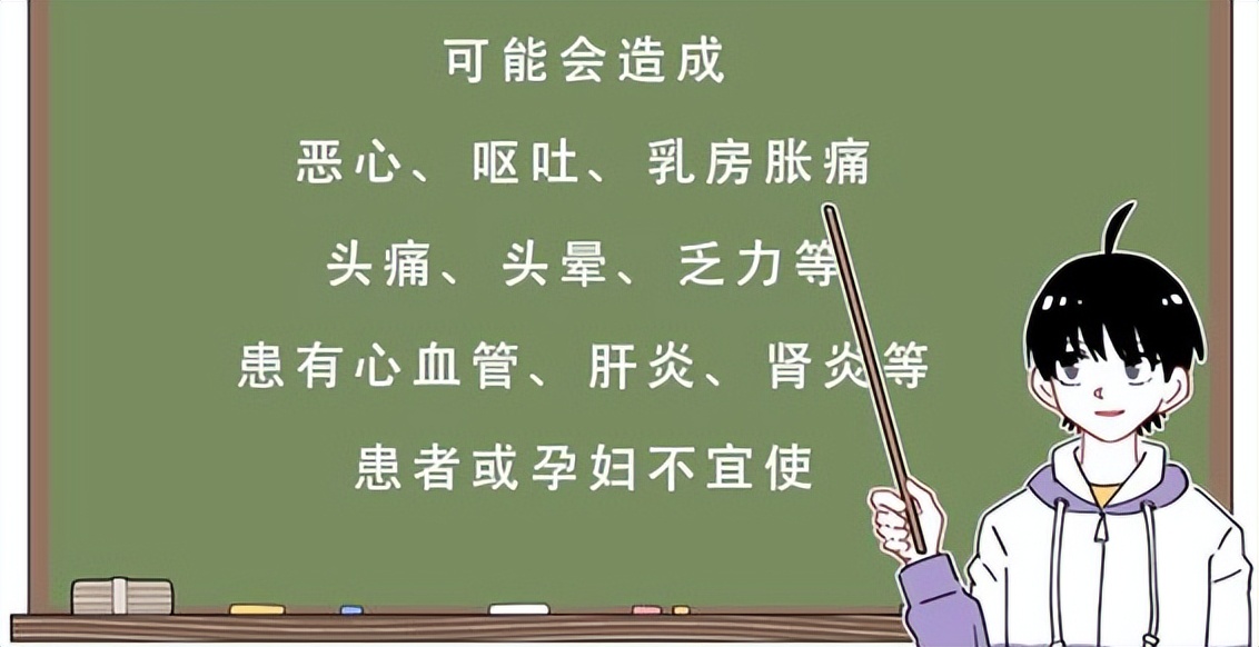 高考女生为什么口服避孕药,女生吃避孕药有什么反常