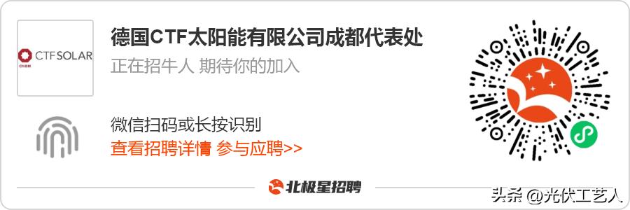 中国跨国国企招聘条件,外资国企央企普工招聘