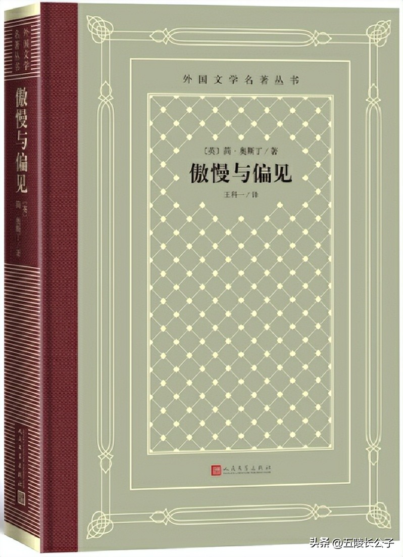 推荐几本翻译较好的学术名著,翻译的最好的世界名著
