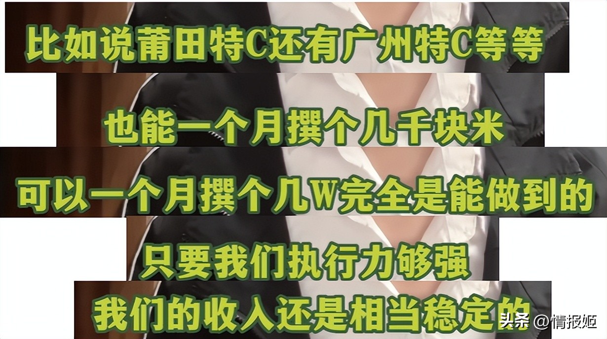 我*底卧***子骗**直播间，看*子骗**怎么靠ChatGPT怒割韭菜