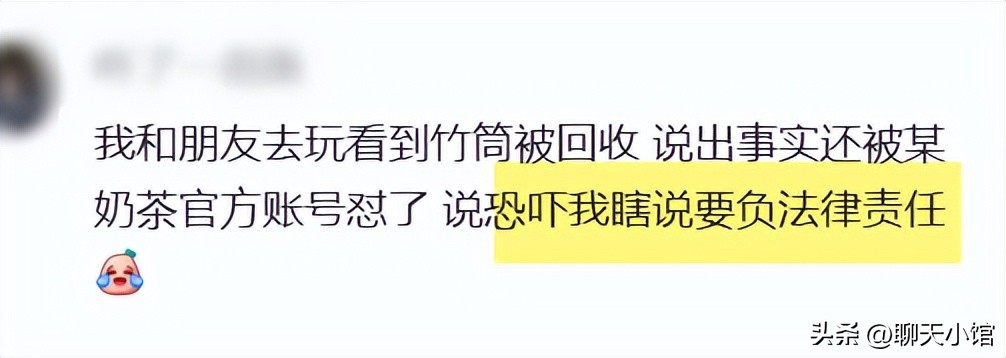 记者暗访奶茶里的真相,曝光竹筒奶茶反复使用