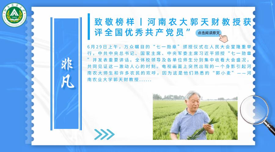 来到农大的心得体会,农大心得