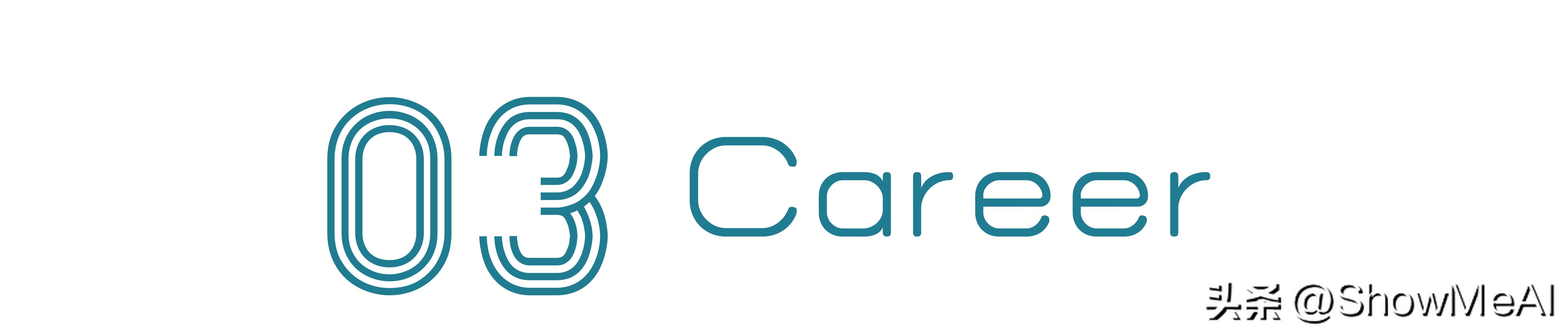 美图发全员激励股票；百度/微信大会精华笔记|ShowMeAI资讯日报