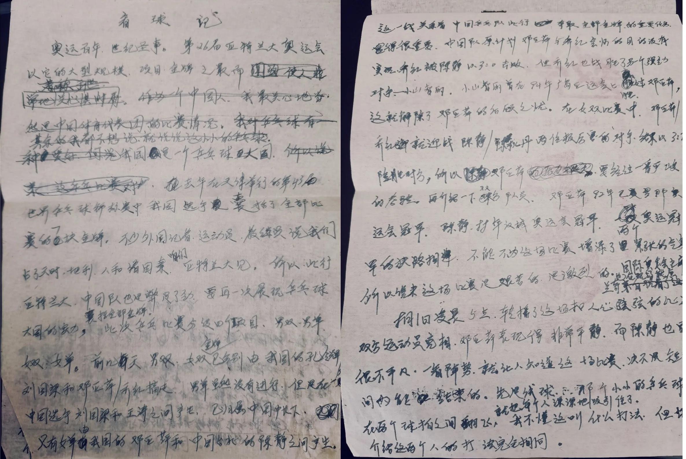 分享一下二十七年前的视频,二十七年之前的回忆