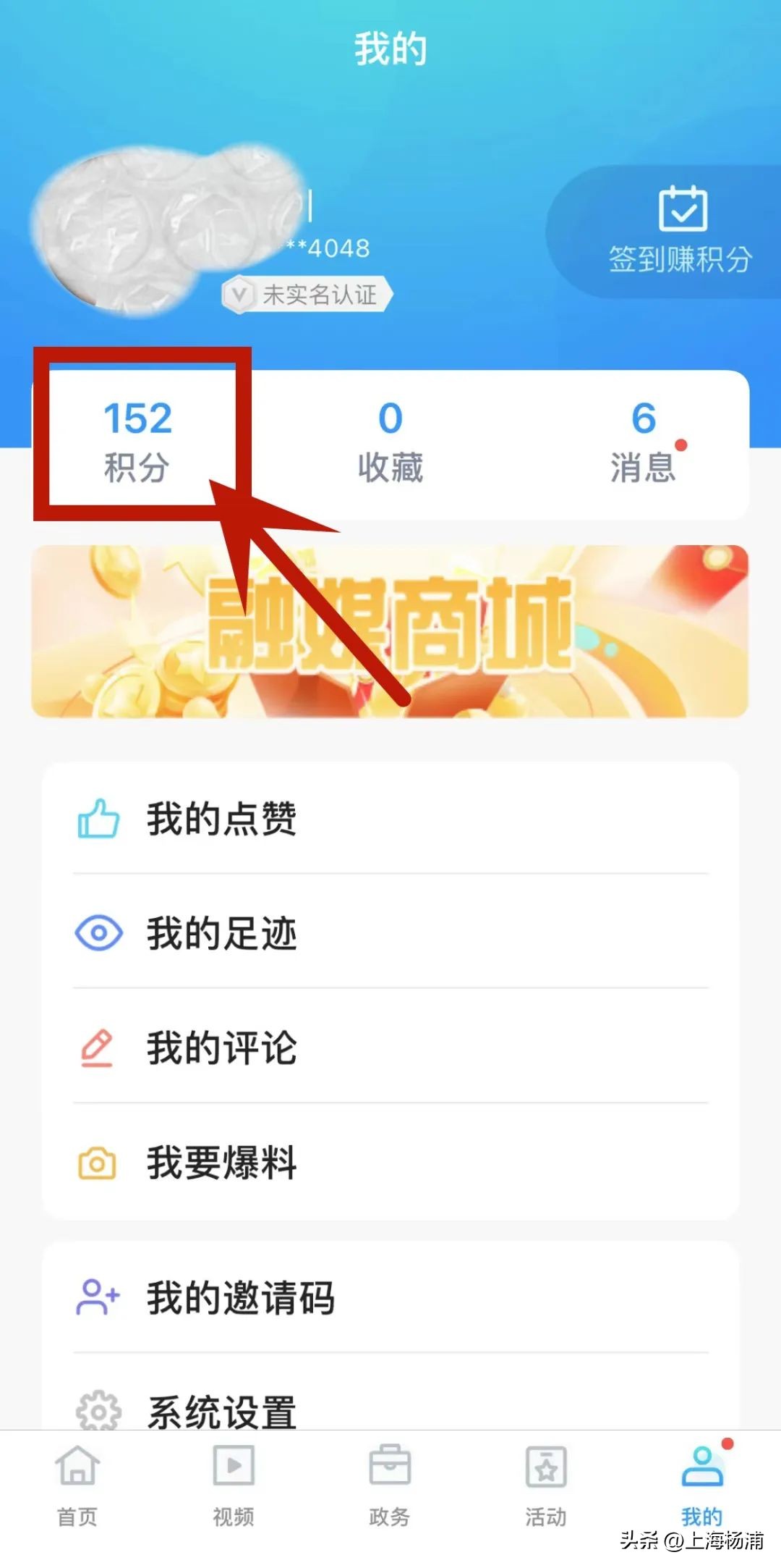 鏉ㄦ郸鑱屽伐涔嬪绉垎鍟嗗煄,鏉ㄦ郸e涔嬪绉垎鍟嗗煄
