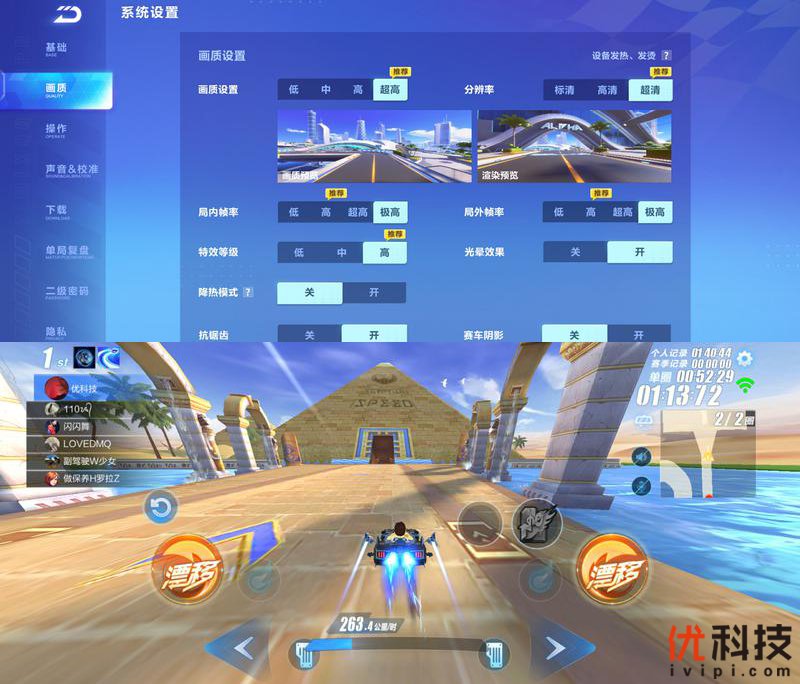 vivozflip颜值天花板,vivoxflip最新深度评测