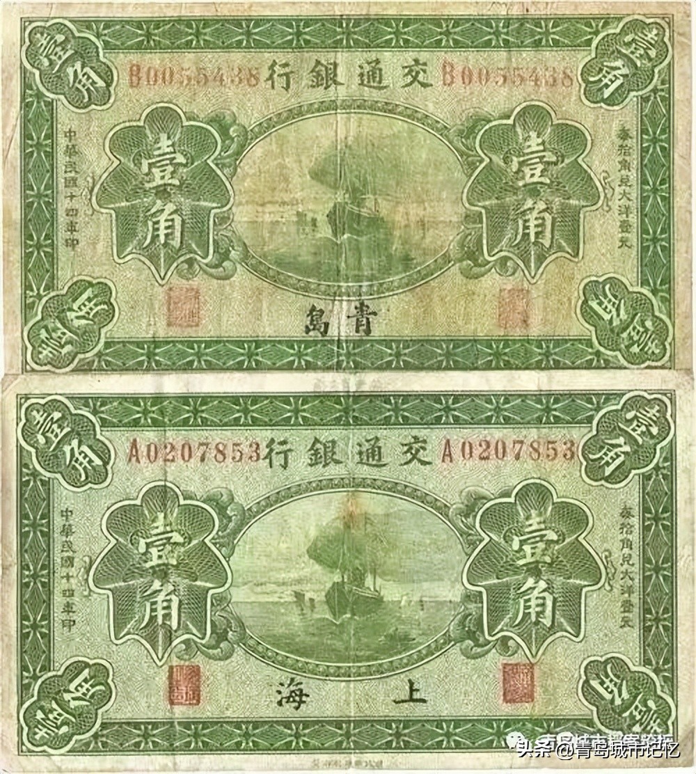 青岛情缘,交通银行青岛分行高新区支行