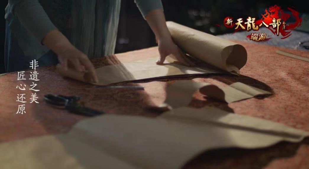 新天龙八部端游现状,新天龙八部端游技改