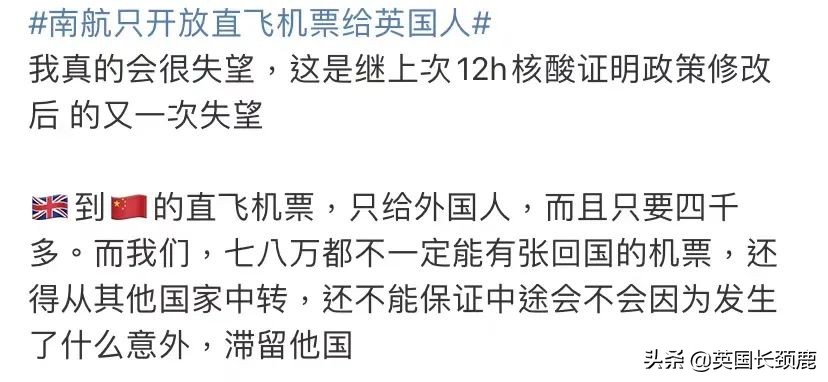 英国选举公布,英国选举结果公布