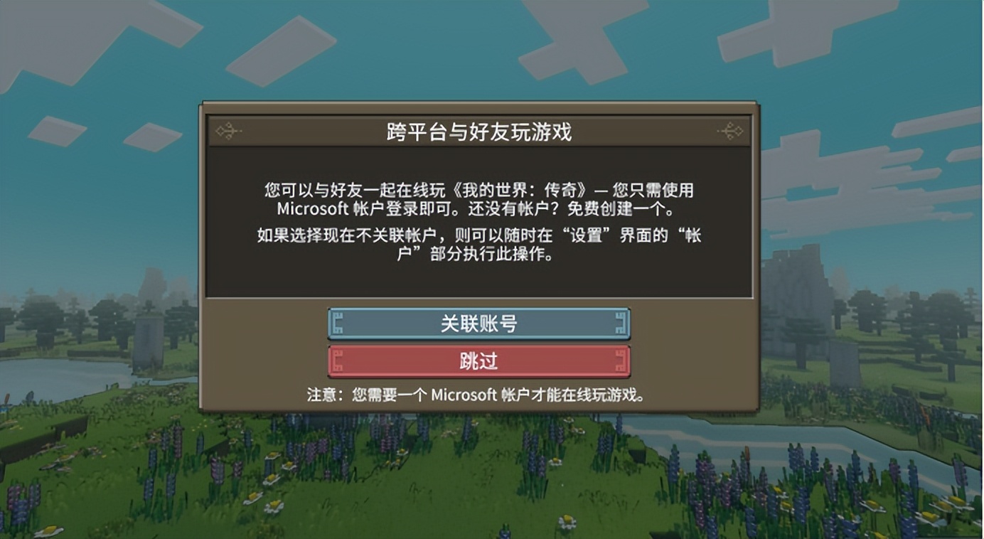 我的世界传奇买哪个版本,花100块钱买传奇