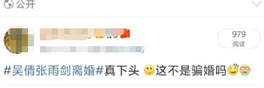 吴倩撩遍娱乐圈,吴倩2年演7个女主撩遍娱乐圈男神