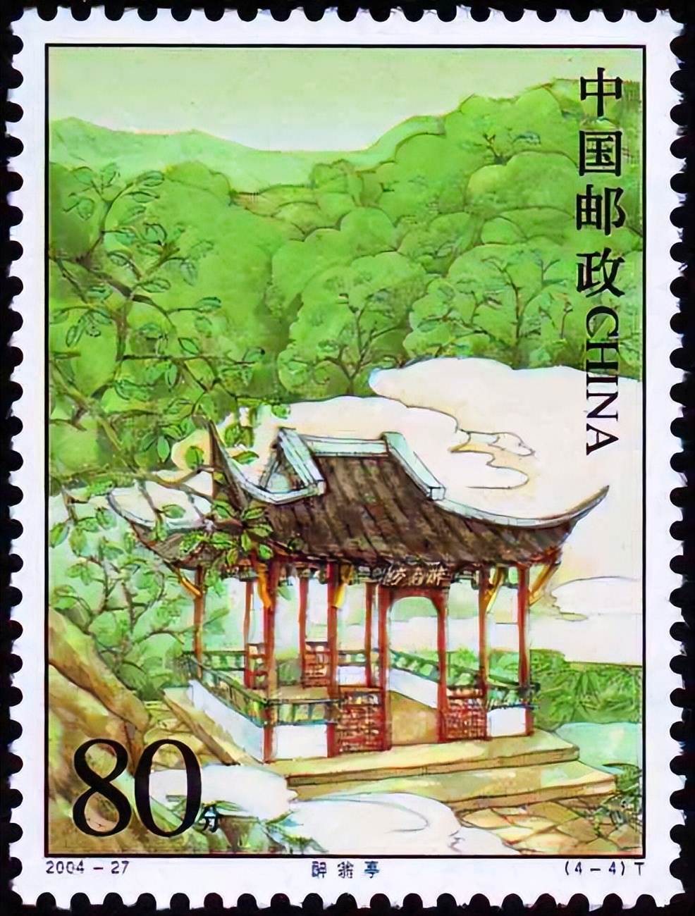 邮美江西－方寸间展现江西“老表”古代名人风采