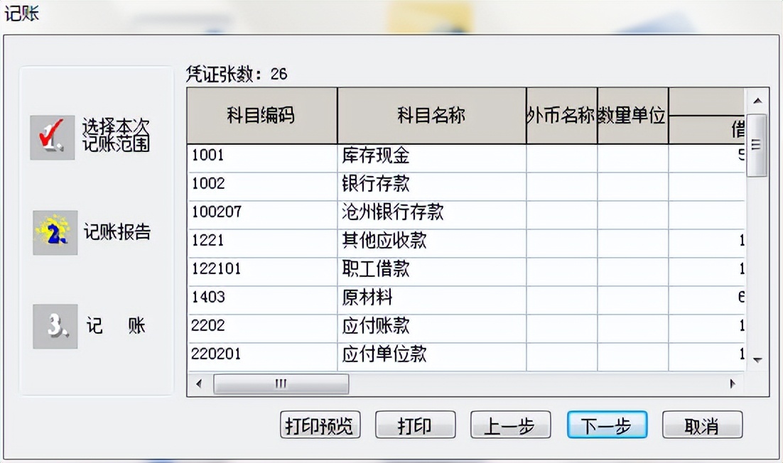 鐢ㄥ弸t6寤鸿处娴佺▼璇︾粏姝ラ,鐢ㄥ弸t6瑙嗛鏁欑▼鍏ㄥ