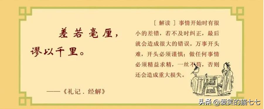 写作素材积累名人名言大全,名人名言大全经典励志作文素材