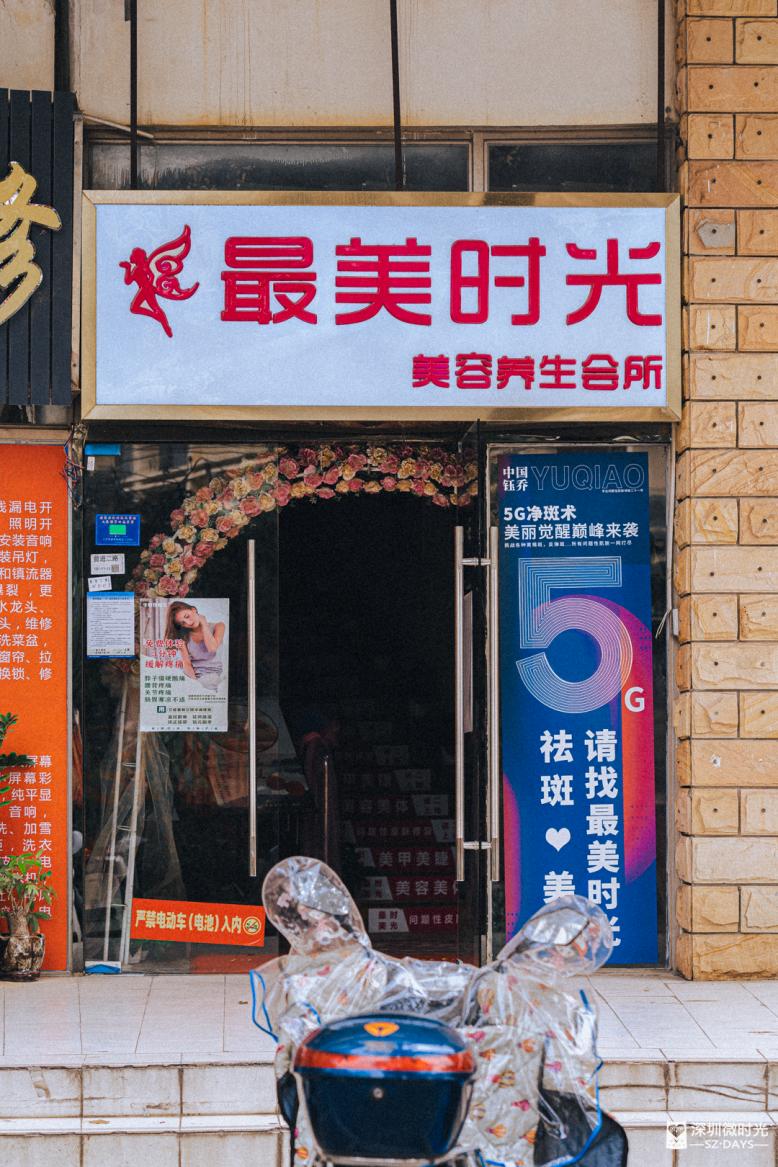 深圳超大型小区,深圳巨无霸豪宅