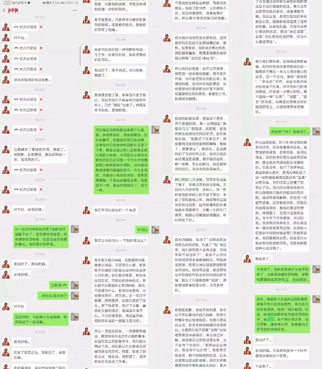 复旦教授被侮辱学生太猖狂了,复旦教授怼学生