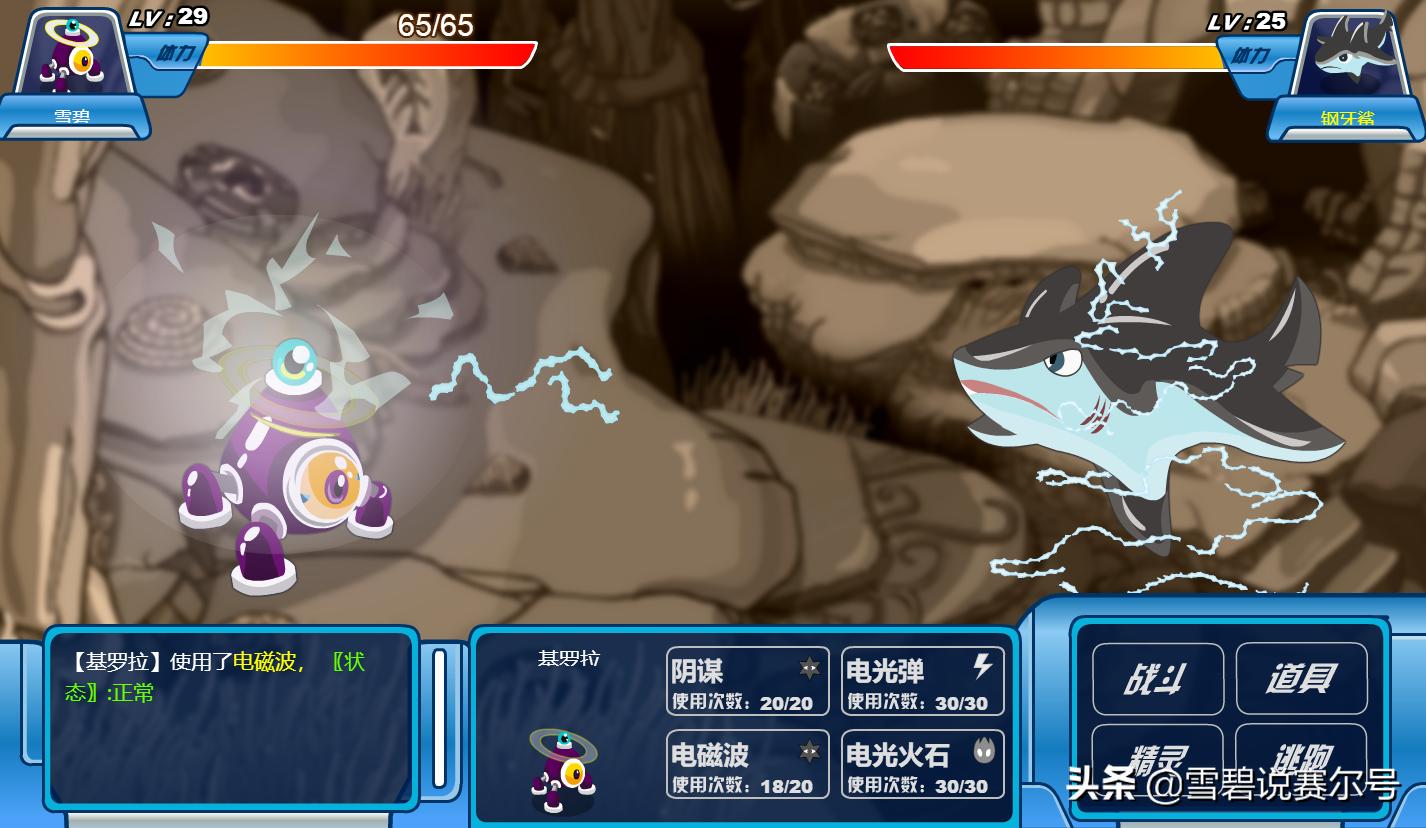 赛尔号经典版2019,赛尔号每日挖矿