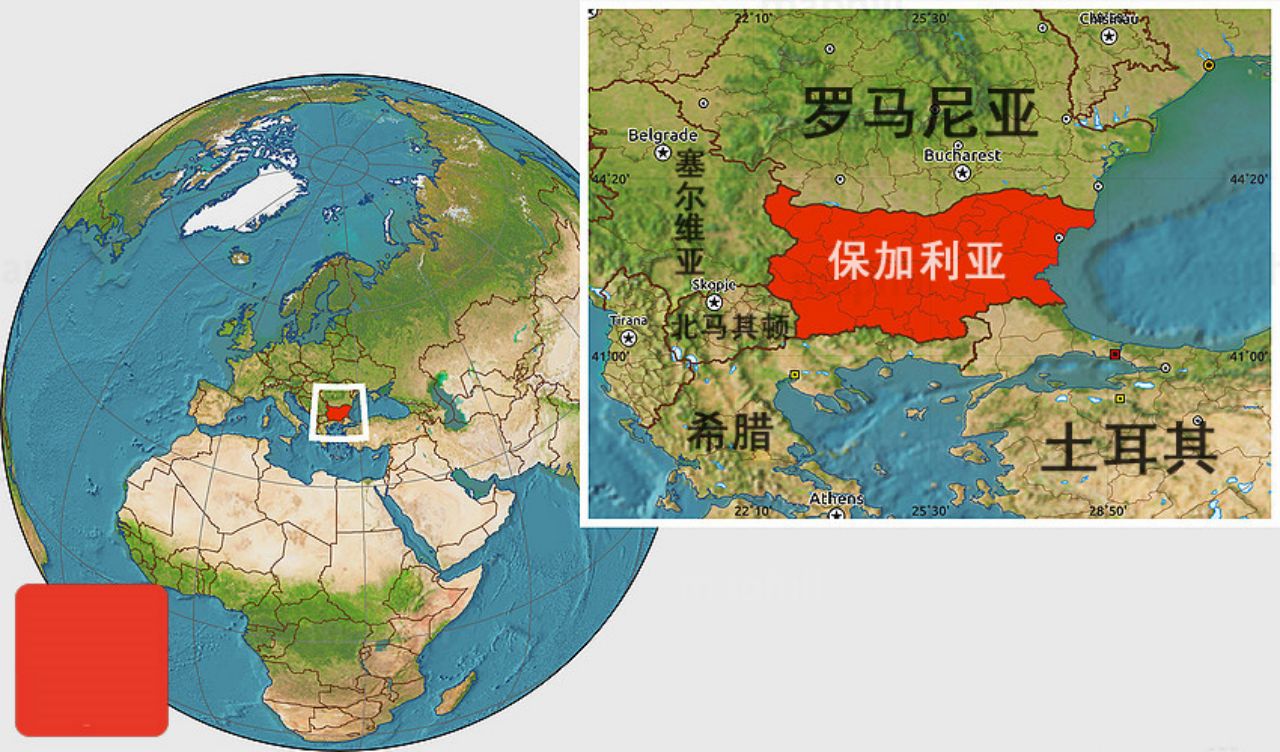保加利亚是哪个国家,保加利亚是前苏联国家吗