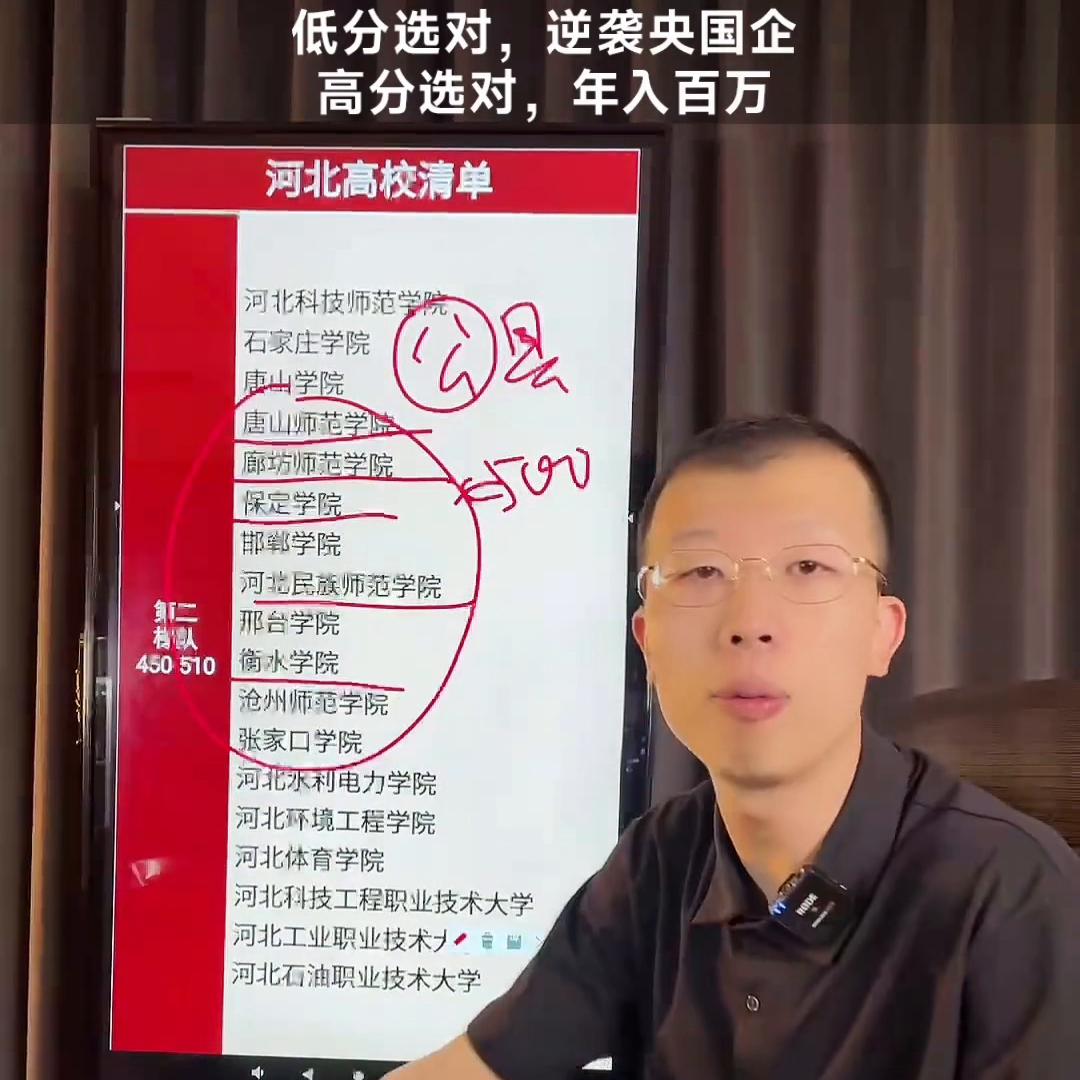 考不上高中的学生如何规划当老师,高中分数不高怎么规划当老师