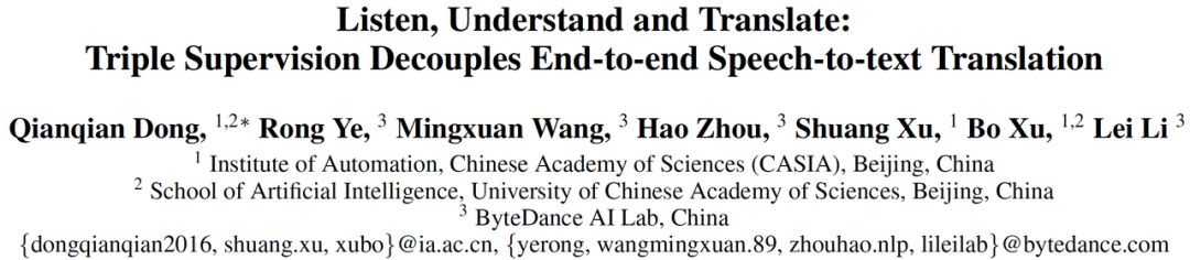 语音翻译是怎么实现翻译的,语音翻译是如何做到实时出来的