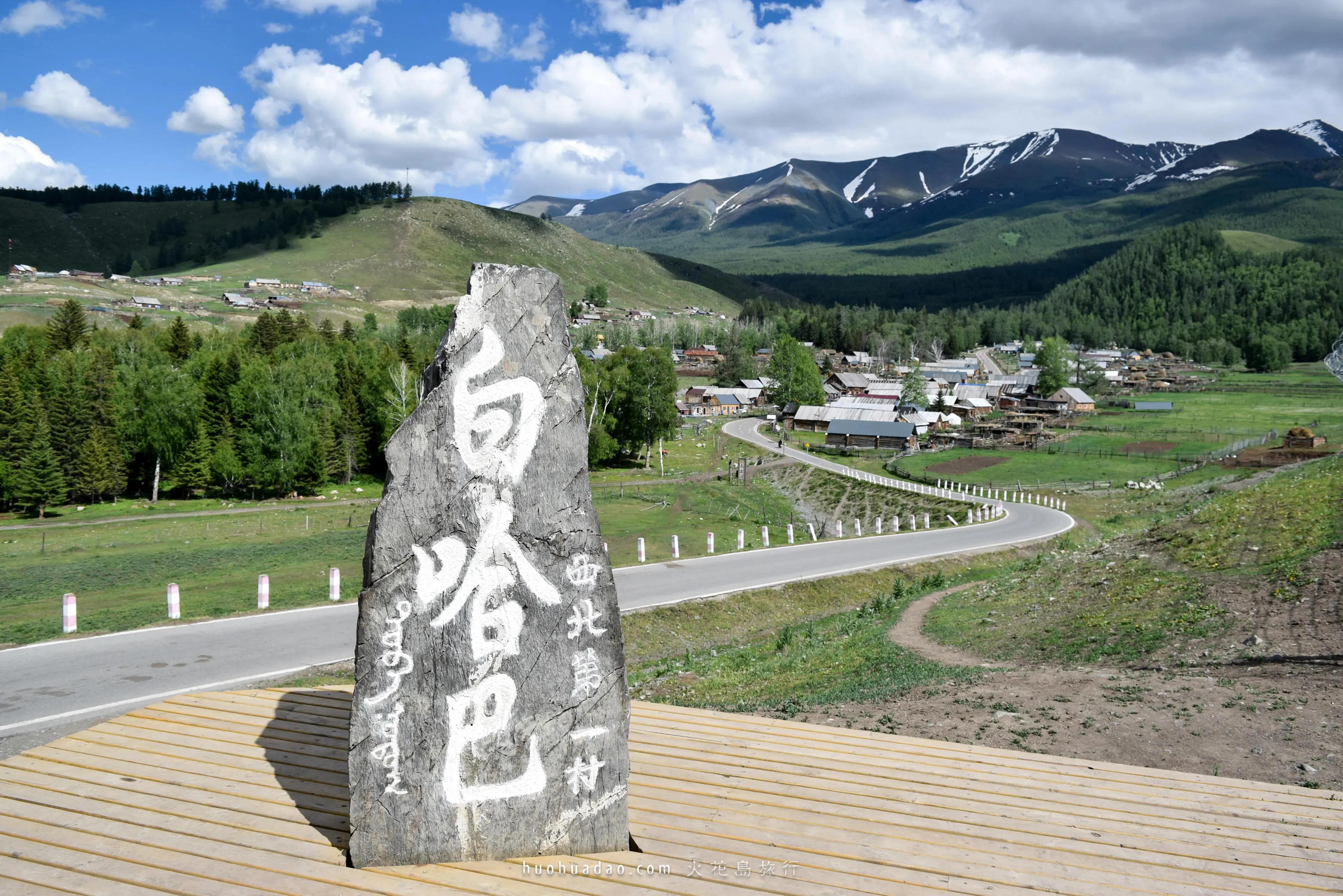 国内风景秀丽的小镇,捷克最美风景小镇